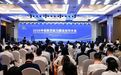 2026中非数字能力建设合作大会在滨江圆满落幕