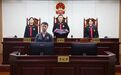 滨州市人大常委会原党组成员、副主任栾兴刚受贿案一审公开宣判