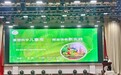 重塑科学儿童观 赋能保教新实践——肥东县郑娟名师工作室开展专题研修