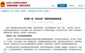 青岛酒店管理职业技术学院:以技能培训加油站打通就业“最后一公里”