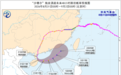 冷空气与台风联手!大雨、暴雨将抵安徽