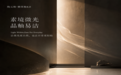 陶元帅瓷砖|装修选砖的“世纪难题”被破局:好看与好打理,成年人全都要