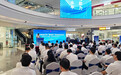 提质强基赋能发展!2026年衡水市“质量月”活动正式启动!