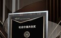 “奖项+评级”双向认可!新华保险ESG表现持续向优