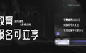 直面数字文创行业用人痛点,梵映教育凭实战化教学收获主流媒体认可