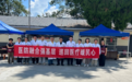 医防融合下沉一线 巡回义诊守护群众健康