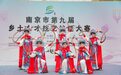 从“生产”到“生活”:南京乡土人才技能大赛让传统技艺回归日常