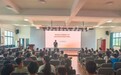 启航新学期 赋能新成长——来安县汊河镇相官小学开展秋季开学典礼暨特色开学第一课活动