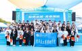 “初遇冰城・青春探哈”2026级新生城市探访活动首站走进哈尔滨极地公园