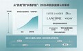从“抗老”到“长寿护肤”:一场关于肌肤健康的认知革命