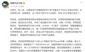 岚图汽车卢放:MPV赛道“诺基亚与iPhone”的拐点时刻4年前就已发生
