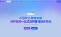 2026硬核剖析主流媒体发稿平台实力,质选4家源头发稿平台