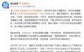 王鸥承认“目前独自养育一个孩子”引热议,她曾说孩子父亲很重要
