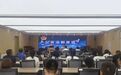 长春市绿园区迎宾街道开展“邮护百姓钱袋子·警银同心筑平安”反诈宣传活动