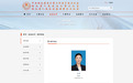 刘洁已任湖北省委外事工作委员会办公室主任