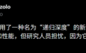 OpenAI新Transformer火了,Astra架构首次曝光