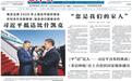 《新华每日电讯》头版 | 长春:在“转型时间差”里积蓄新动能