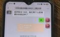 流窜多地 遂川警方摧毁一“敲诈勒索”新型黑恶势力犯罪团伙