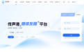 软文发布渠道服务商:2026年企业品牌内容传播渠道服务与渠道整合能力