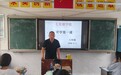 定远县七里塘学校开展“护苗·开学第一课”主题班会活动