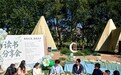 柏树山下书香漫 瀚海新城文脉兴 ——德令哈读书分享会成功举办