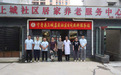 宁晋县上城嘉苑社区开展老年人健康宣讲志愿服务活动