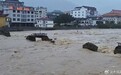 福建仙游遭65年最强暴雨侵袭,800多年金凤古桥被冲毁