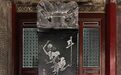 魁星执笔启新学 武威文庙藏千年求学初心