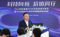 TCL中环上半年营收143亿元,李东生:光伏行业已筑底回升