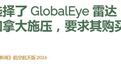 特朗普强迫加拿大买美国预警机,敢选瑞典货就加税