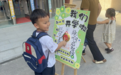 河南柘城:萌娃启新程 安全伴成长
