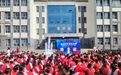 地区 “科先锋 兴疆行”百会万人下基层科技志愿服务活动启动