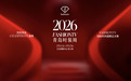 2026青岛时装周奥帆中心会场・FashionTV风尚秀场Celebrate盛典即将开启