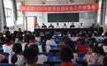 岐山县:交通安全进校园 平安护航开学季