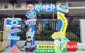 海口一中丘海学校今秋迎新生 提供千余公办学位