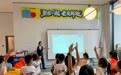 中国民生银行南宁分行营业部开展亲子金融消保主题科普活动