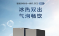 最好的气泡水净饮机怎么选?2026年饮万水纪元深度解析