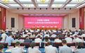 重庆市委第六巡视组向市人大常委会机关党组反馈巡视情况