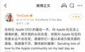 库克最后一天当苹果CEO:明天我的头衔会变