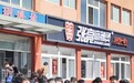 麻辣烫加盟哪个品牌靠谱?2026优选靠谱品牌推荐:张亮麻辣烫
