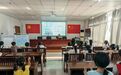 东台市东台镇:实践润童心 夏日有“趣”处
