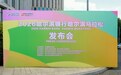 深化“五好”品牌内涵 视觉体系全面升级 2026哈尔滨银行哈尔滨马拉松9月13日鸣枪开赛