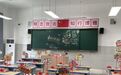 南昌经开区山丹路学校正式迎来首批学子