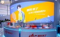 2026北京眼镜展即将启幕,哪吒来了眼镜以动态适配守护儿童清晰视界与自在运动