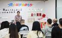 凝聚红色奋进力量:米连科技“连心驿站”揭牌仪式顺利举办
