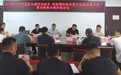 安徽涡阳:提案协商聚合力 云仓赋能谱新绩
