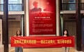 南京师范大学中北学院寻访团走进金陵兵工旧址开展研学实践