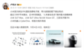 小米首次参加IFA:近400款产品亮相,人形机器人“铁大”海外首秀