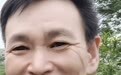 张坤山丨艺术玩家姚三石