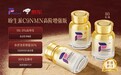 2026 NMN品牌怎么选?NAD+NMN前体细胞补剂产品哪个牌子好测评来了!